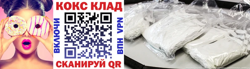 Купить наркотик Пермь KRAKEN КОКАИН АМФ Меф мяу мяу A PVP Конопля