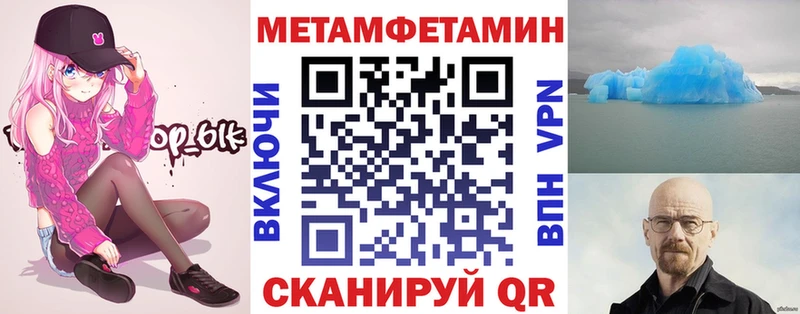 Амфетамин 98% ОМГ ОМГ ссылки Пермь где продают