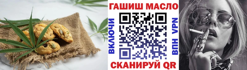 Cannafood марихуана  Пермь 