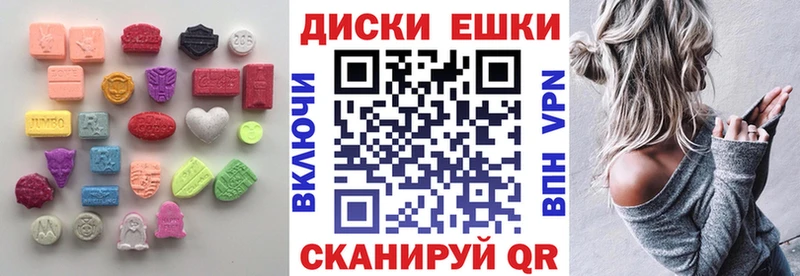 Экстази 250 мг  где можно купить   Пермь 