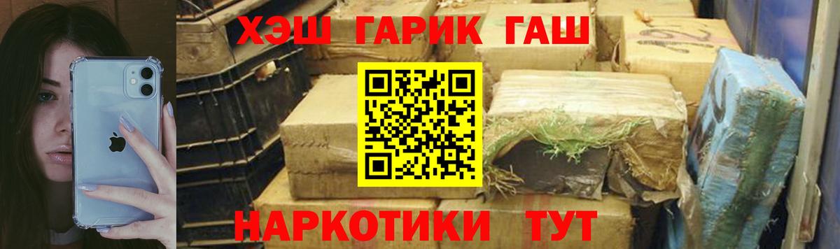 ГАШИШ гарик Пермь
