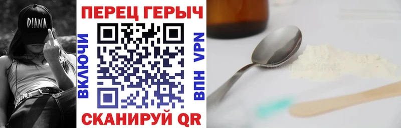 купить закладку  Пермь  Героин Heroin 