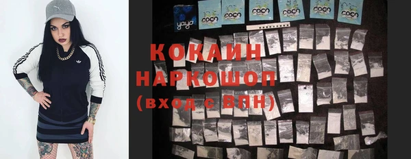 бошки Нефтекумск