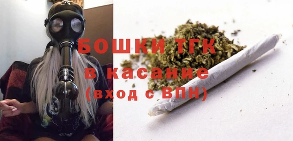 бошки Нефтекумск