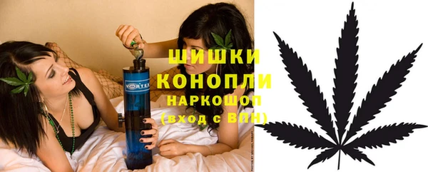 бошки Нефтекумск