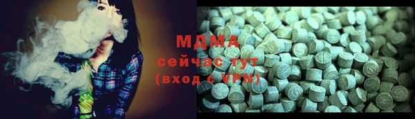 каннабис Нефтегорск