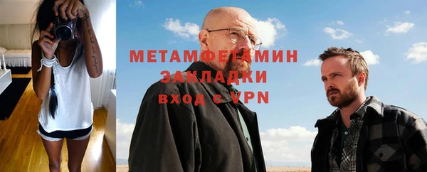 каннабис Нефтегорск