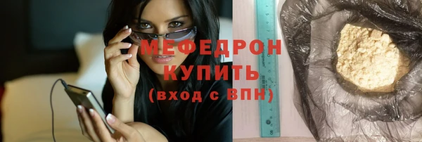 прущие грибы Нея