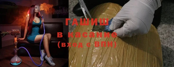 бошки Нефтекумск