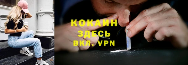 бошки Нефтекумск
