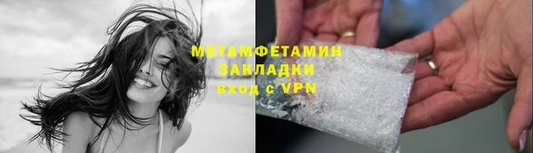 бошки Нефтекумск