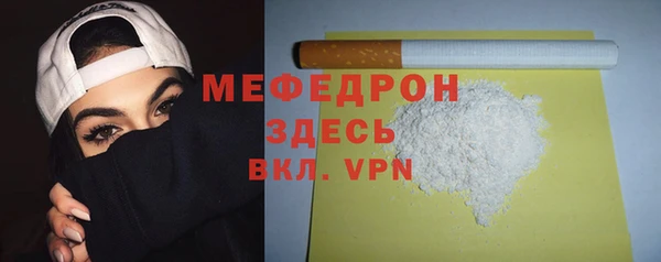 бутик Надым