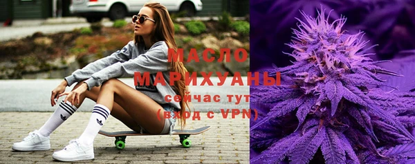 каннабис Нефтегорск