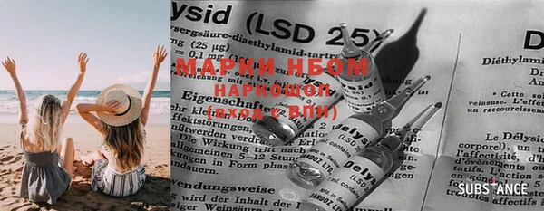 бошки Нефтекумск