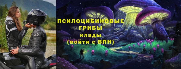 каннабис Нефтегорск