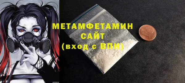 бошки Нефтекумск