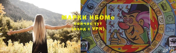 каннабис Нефтегорск