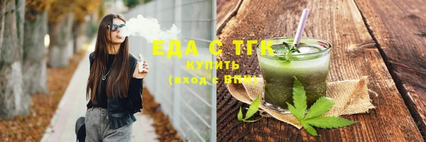 прущие грибы Нея