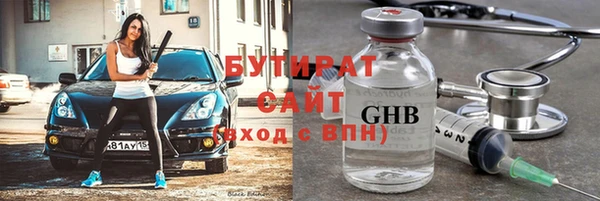 бошки Нефтекумск