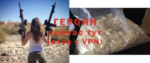 прущие крисы Зарайск