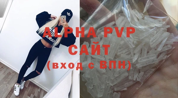каннабис Нефтегорск