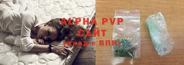 бошки Нефтекумск