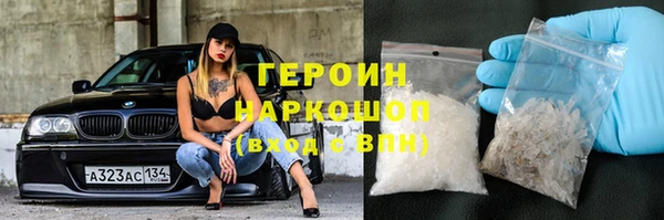бошки Нефтекумск
