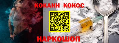 COCAINE Боровичи