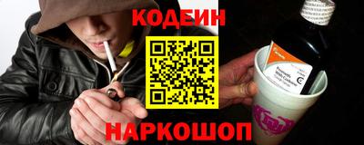 гидра Брянск