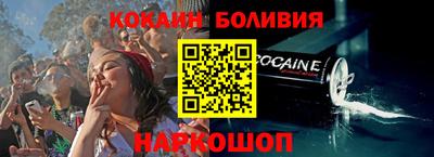 гидра Брянск