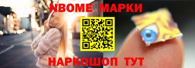 дмт Братск