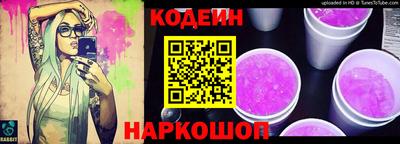 COCAINE Боровичи