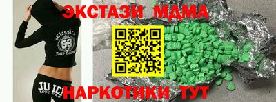 COCAINE Боровичи