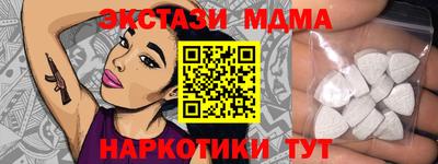 гидра Брянск