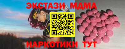 гидра Брянск