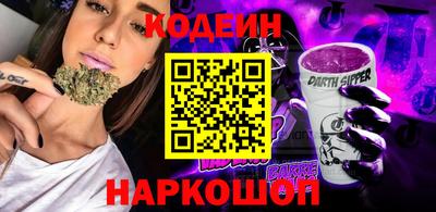 гидра Брянск