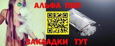 гидра Брянск