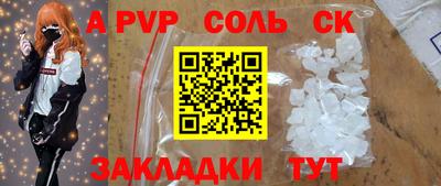 COCAINE Боровичи