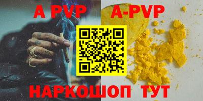 гидра Брянск
