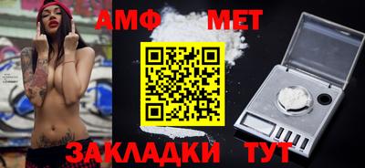 дмт Братск