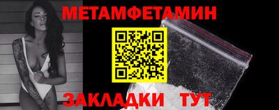 гидра Брянск