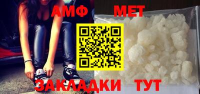 COCAINE Боровичи
