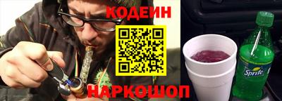 гидра Брянск