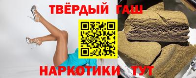 гидра Брянск