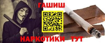 гидра Брянск