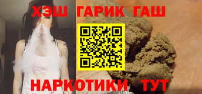гидра Брянск