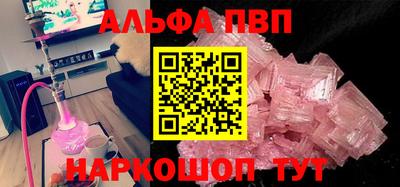 COCAINE Боровичи