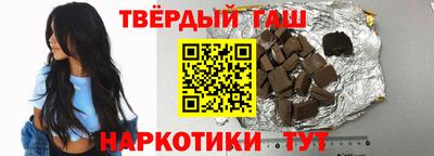 гидра Брянск