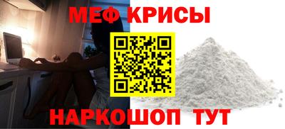COCAINE Боровичи