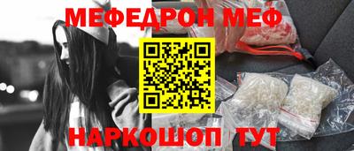 COCAINE Боровичи